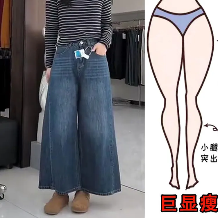 复古蓝气质松弛感牛仔裤秋季新款大码女装时尚高腰显瘦九分阔腿裤