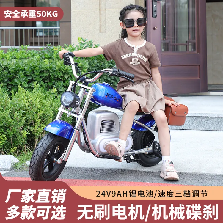 变速哈雷儿童电动摩托车6到12岁男女孩双人大人可骑充电120cm以上