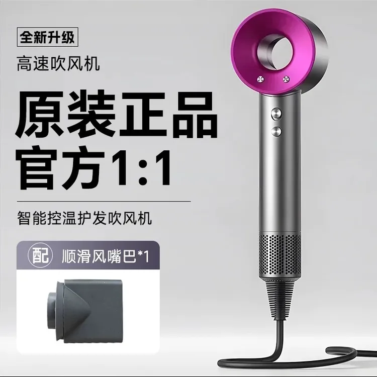 高速无叶负离子大功率速干恒温护发无刷家用电吹风机