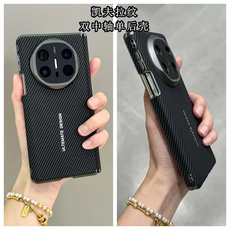 双中轴单后壳适用华为MateX6手机壳凯夫拉纹素皮matex5高级x3防摔