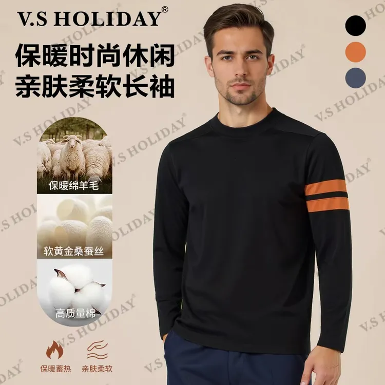 V.SHOLIDAY秋冬男士休闲时尚保暖圆领双面撞色轻奢羊毛衫/823
