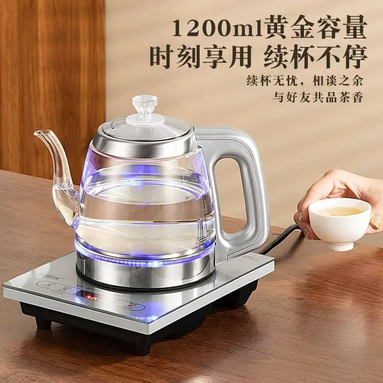 1350W大功率全自动上水电热水壶泡茶壶家用烧水壶煮茶壶茶具套装