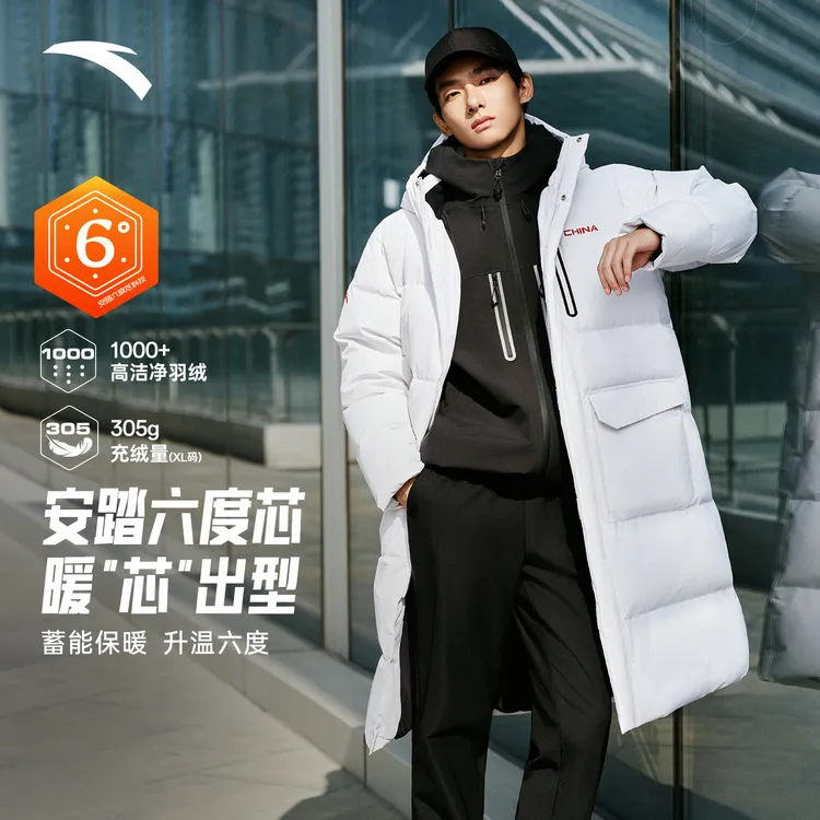 安踏面包羽绒服丨中长款六度芯运动羽绒服男保暖锁温防泼水棉服