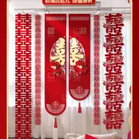 婚房布置套装男方婚礼女方客厅长条喜字卧室拉花结婚窗户装饰