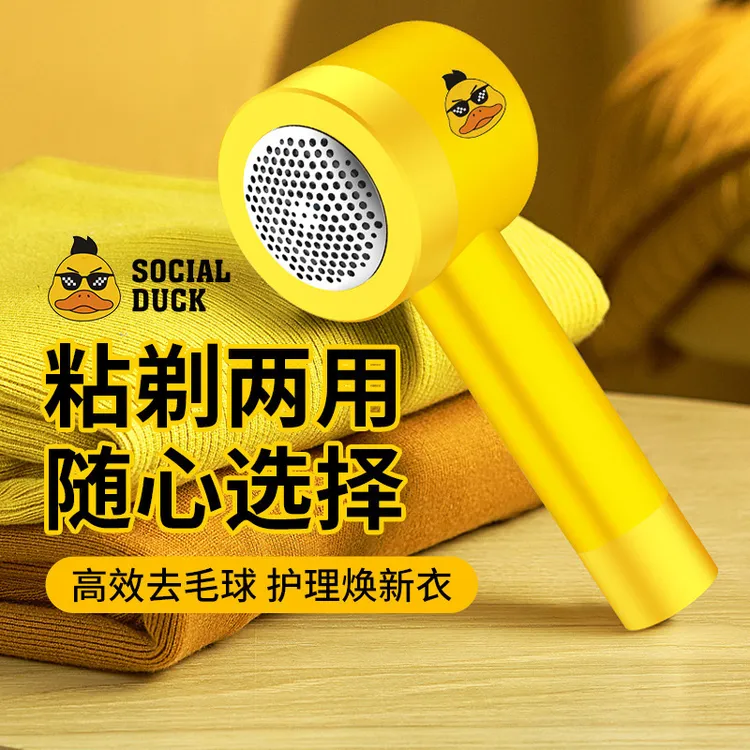 网红爆款USB充电毛呢去球器二合一家用毛球修剪器礼品赠送