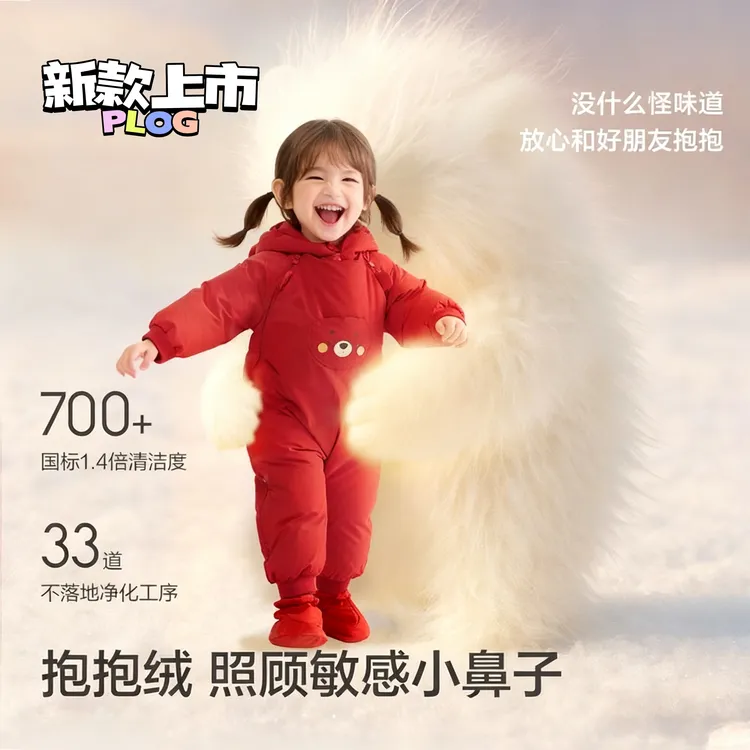 婴儿羽绒连体衣儿童羽绒服冬装新款婴童抱衣爬服男女童保暖手脚套