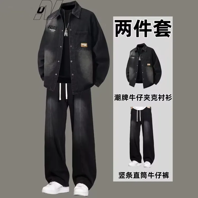 牛仔套装男春秋季潮流休闲套装男装一整套穿搭配帅气宽松夹克外套