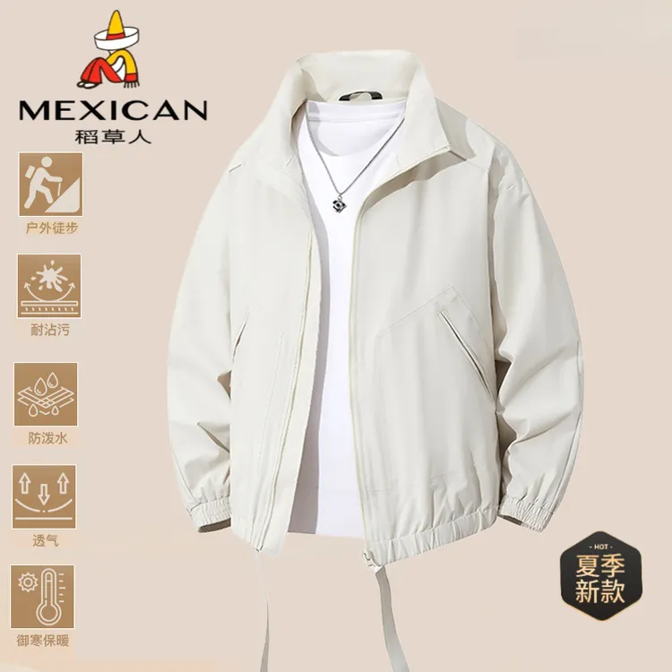 稻草人春秋季男新款潮流舒适夹克痞帅高级感百搭男士休闲高档外套