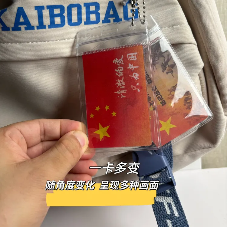 我辈青年愿祖国早日统一清澈的爱爱国渐变卡光栅卡贺卡挂件