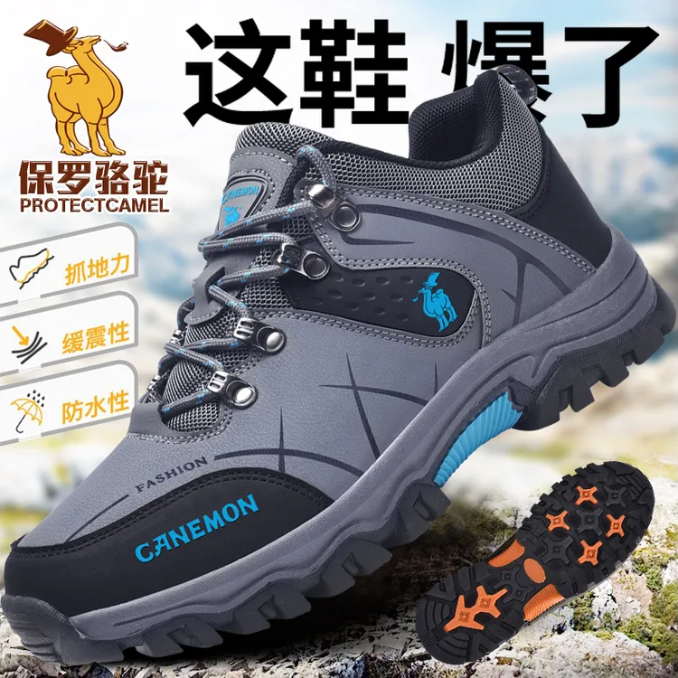 【专柜正品】秋季男士户外防水耐磨登山徒步鞋防滑大码系带休闲鞋