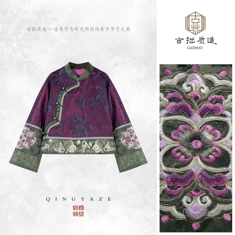 紫气东来三万里！新中式设计款上衣！GZ7011