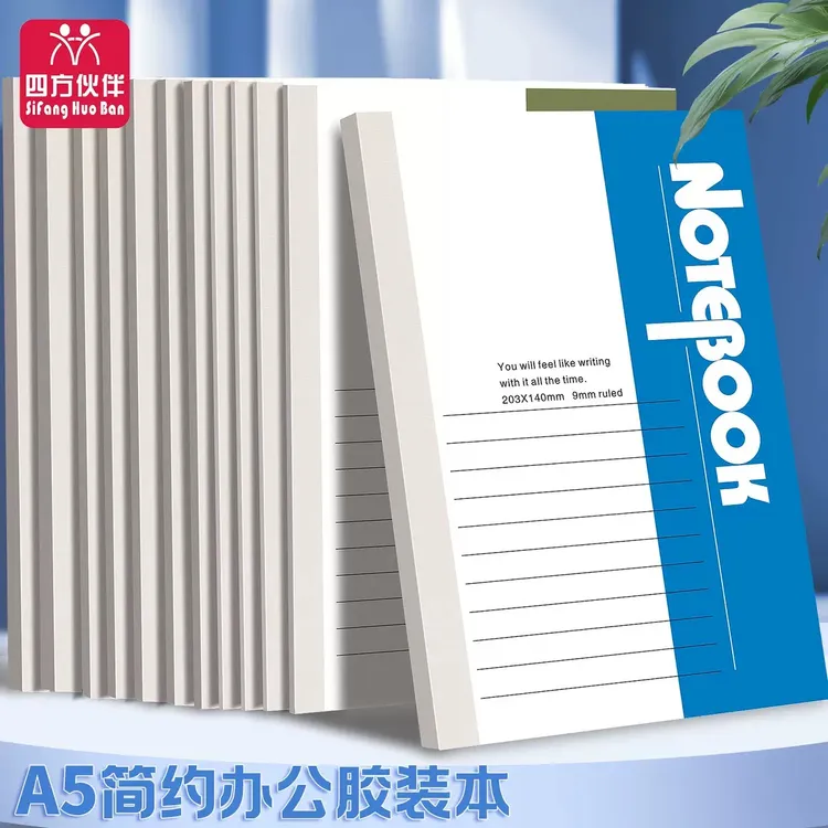 大学生A5课堂笔记本子简约记账本商务办公用品记事本加厚软抄本