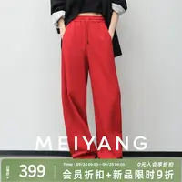 A美洋MEIYANG 光盾休闲裤【商场同款】 当“红”弯刀裤【小70】-周三