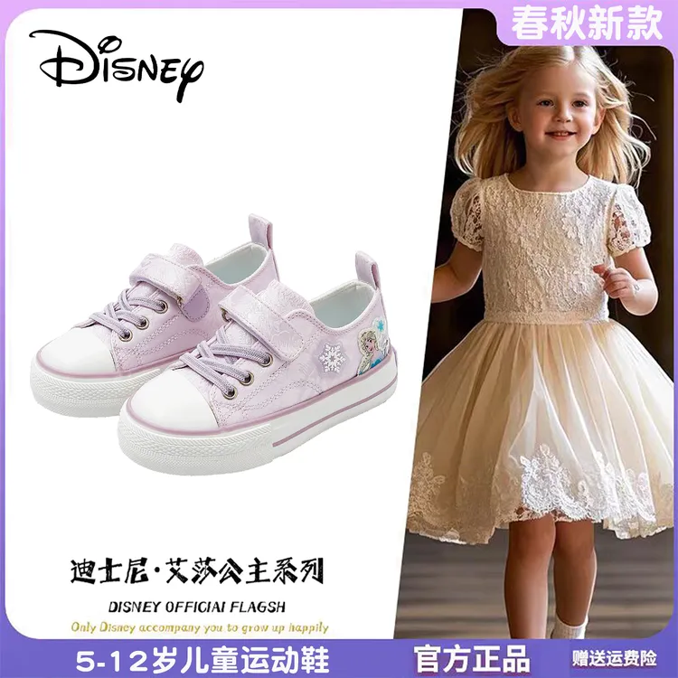 Disney/迪士尼女童秋季新款魔术贴帆布鞋软底轻便休闲鞋时尚潮鞋