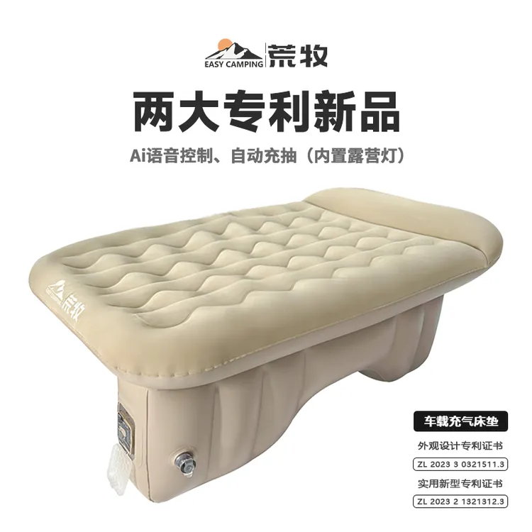 【甄选】车载自动充气床户外旅行必备装备露营自驾游长途旅行后排床