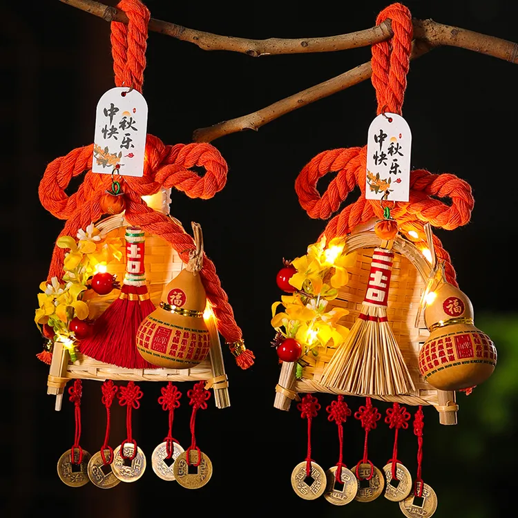FASHIONYEAR中秋节乔迁之喜扫把簸箕入宅装饰葫芦万字结新居礼物