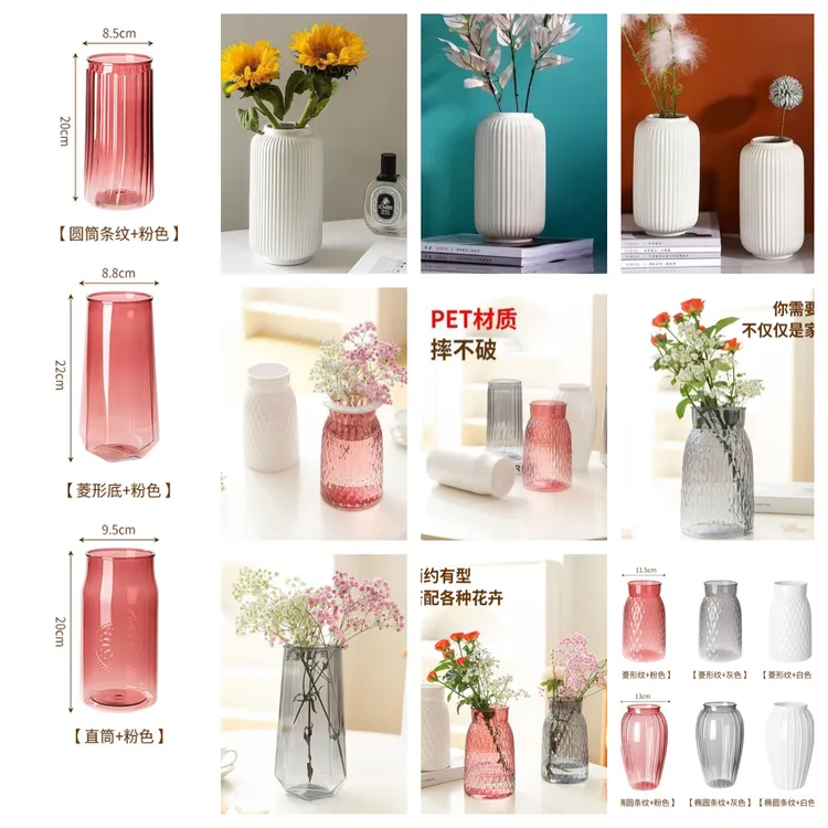 创意家用客厅鲜花玫瑰装饰摆件办公室桌面插花餐厅透明仿玻璃花瓶