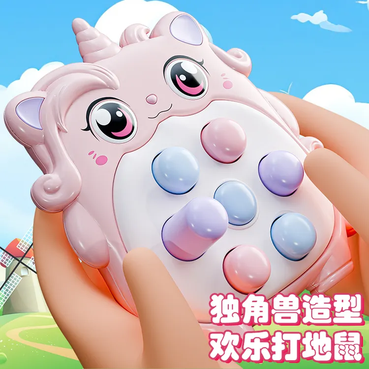 掌上迷你打地鼠按按乐婴幼儿宝宝早教益智0-1岁3手指按压玩具儿童