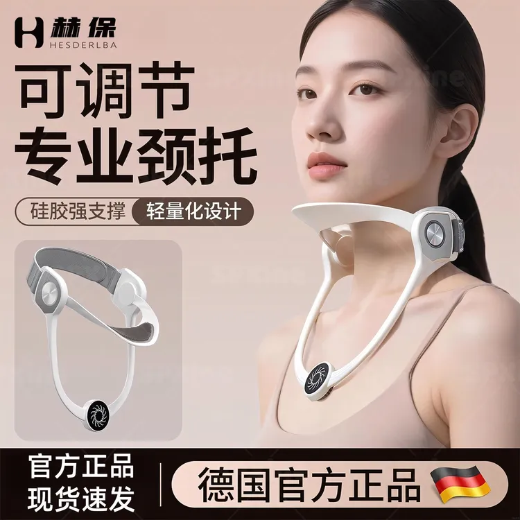 可调节颈托颈椎护颈脖套防止脖子前倾改善体态防低头保护支撑夏天