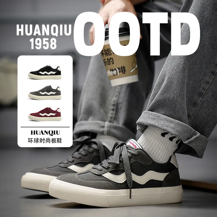 环球复古板鞋男款2025秋冬季新款流行鞋子厚底防滑休闲运动面包鞋