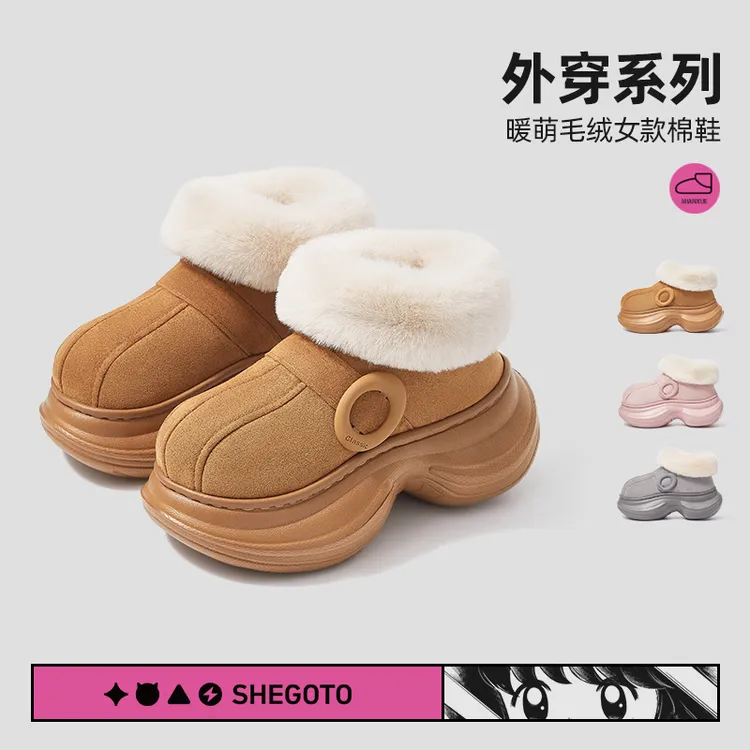 【包跟】SHEGOTO冬款小蛮腰棉拖鞋包跟女保暖可爱厚底居家外穿ins软