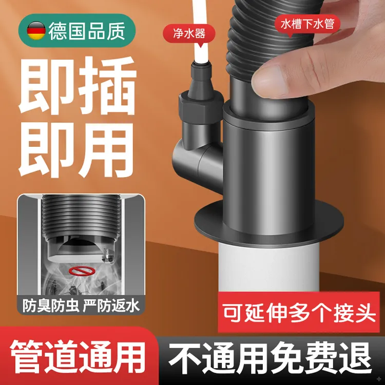 旗舰款厨房下水管三通水槽洗菜盆配件净水器排水管防臭分水器接头