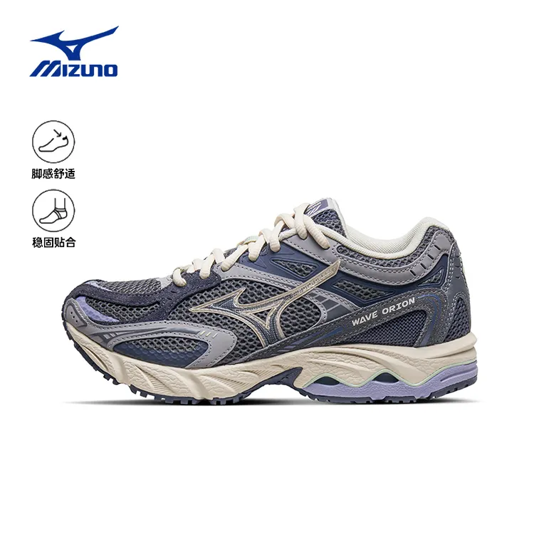 Mizuno/美津浓千禧复古潮流缓震透气跑步鞋WAVE ORION绝绝紫