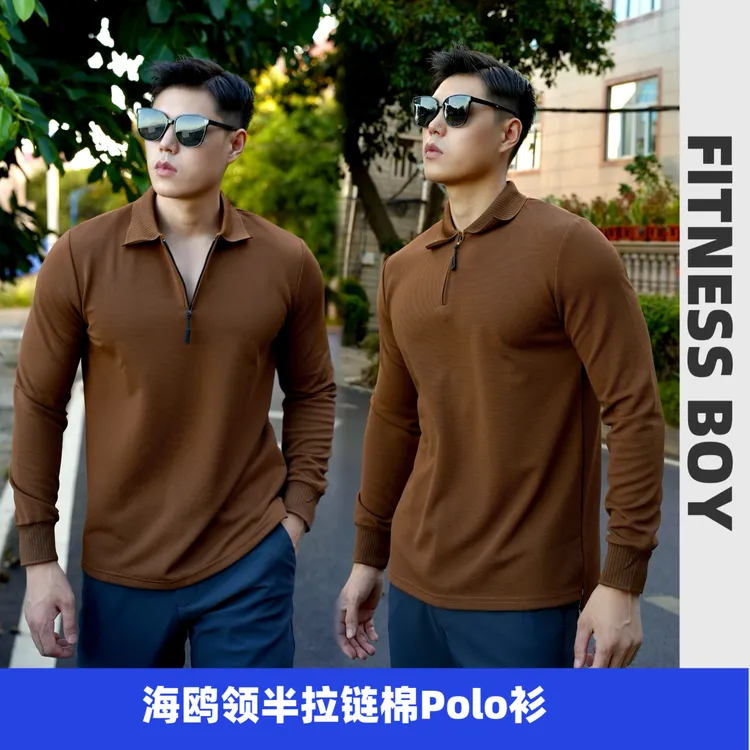 Fitnessboy老钱风海鸥领POLO衫长袖男士轻薄通勤商务针织弹力上衣