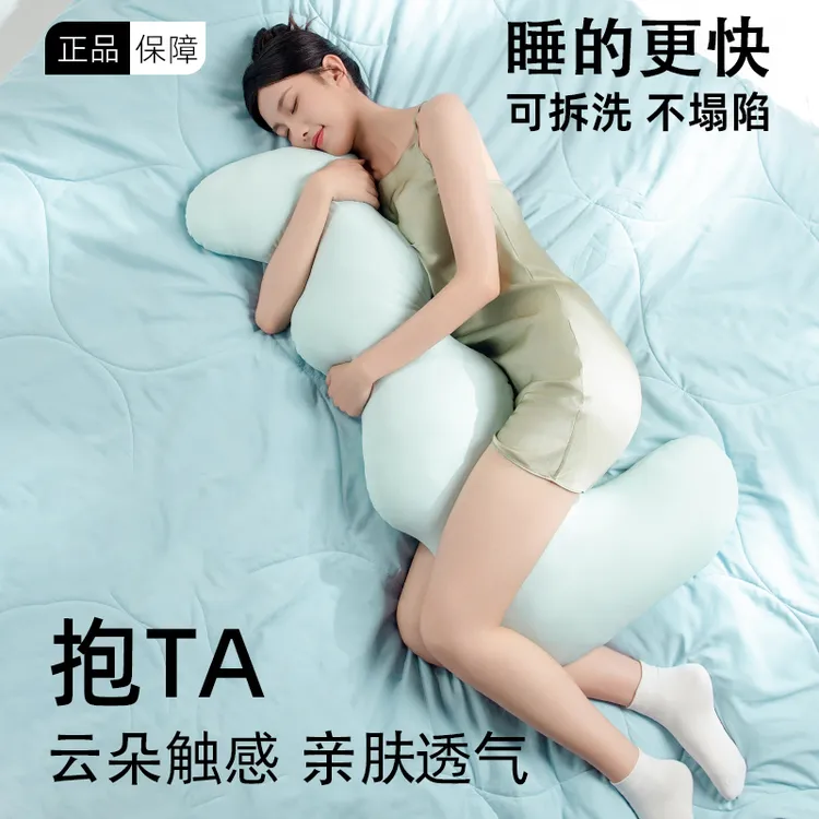 睡觉神器多功能抱枕女生长条枕成人夹脚侧睡孕妇亲肤抱枕护腰床上