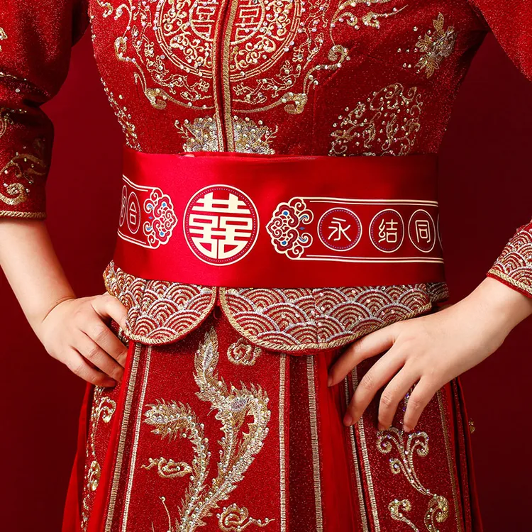 红色结婚专用压腰装钱裤带婚庆用品红腰带