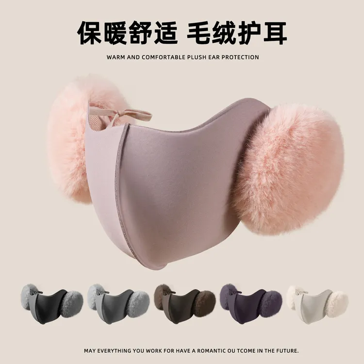 保暖耳罩口罩冬季2025新款骑行防风防寒加绒护耳二合一面罩耳套女