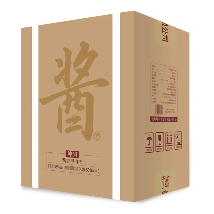 坤词酱香型白酒 光瓶酒 大酱酒53度500ml6瓶/箱 53%Vol500ml*6
