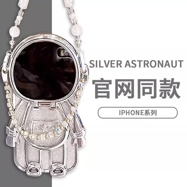 苹果16ProMax手机壳宇航员挂绳iPhone16太空人硅胶全包网红时尚潮