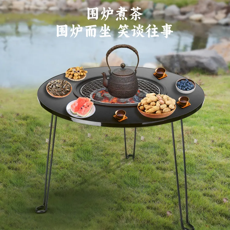 北山狼围炉煮茶圆桌烧烤炉暖冬装备无烟烤火炉便携折叠烧烤架户外