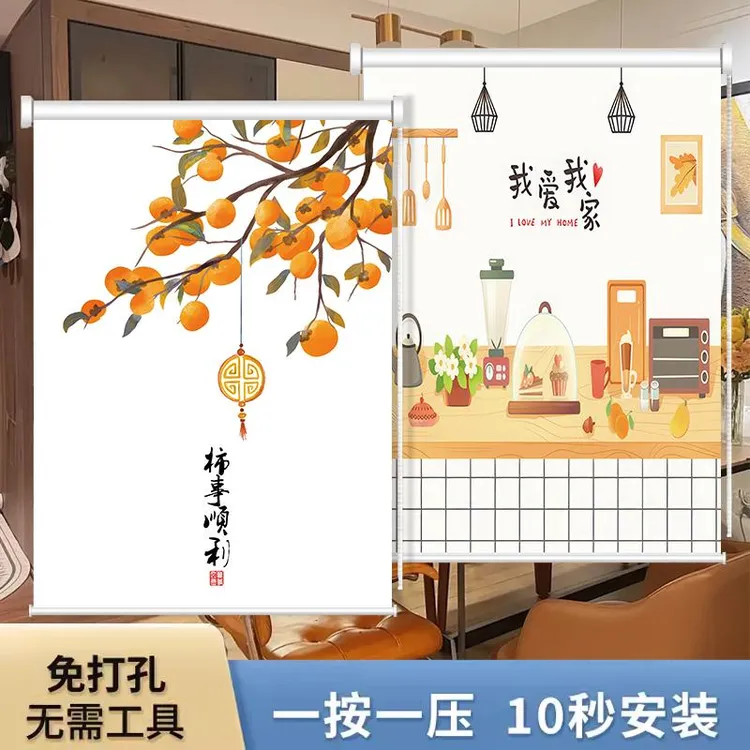免打孔卷帘式窗帘适用于厨房卫生间卧室遮阳防晒防水防油
