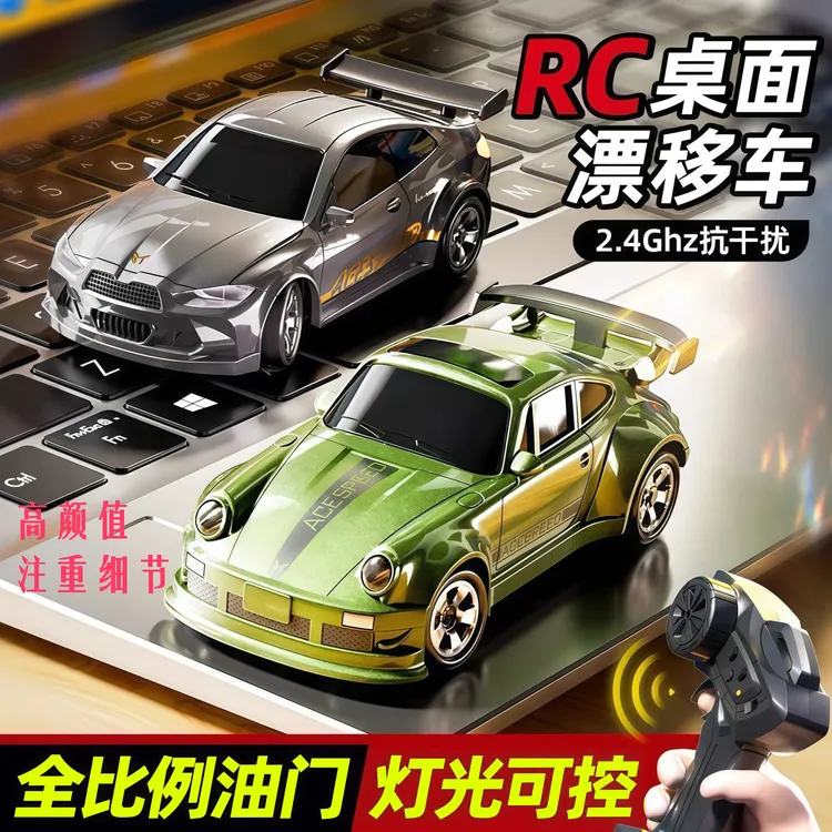 遥控车漂移车1：64解压电动玩具车节日礼物男孩玩具玩具汽车