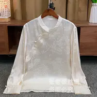 『素棠』国风新中式白色女装2025秋季重磅花型当季新款百搭衬衣