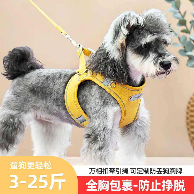 背心式狗狗牵引绳防挣脱中小型犬雪纳瑞比熊泰迪宠物胸背带遛狗绳