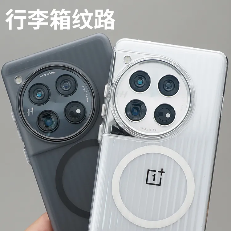 磁吸瓦楞适用一加12手机壳1+13/13T超薄Ace5磨砂ACE3透明防摔硬壳