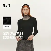 森柔毛衫|森马针织衫女冬鹅蛋领纯色紧身2025新款显瘦百搭羊毛衫