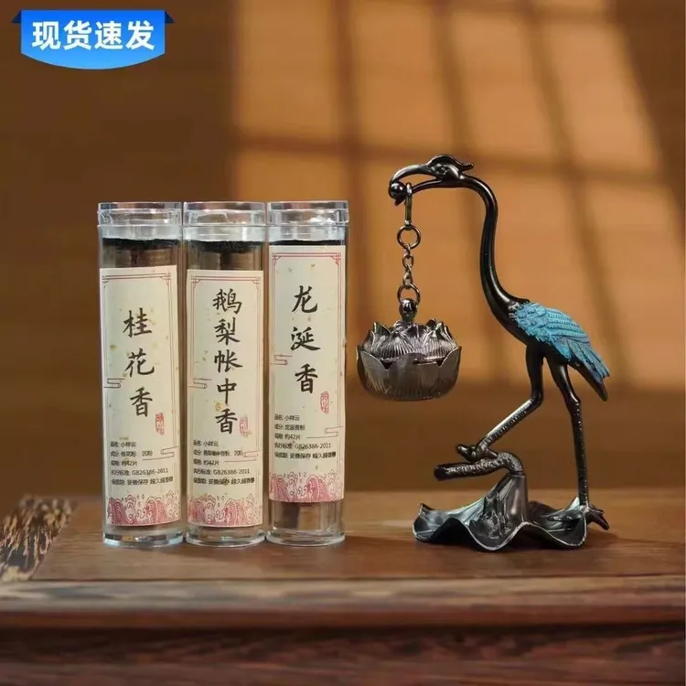 爆款小仙鹤香炉莲花吊炉创意家用摆件室内小香炉仙鹤香薰炉祥云香