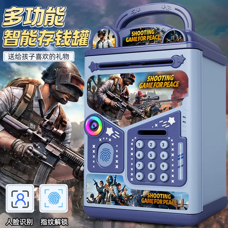和平精英王者荣耀存钱罐2025新款儿童男孩可只进不出储蓄密码锁箱