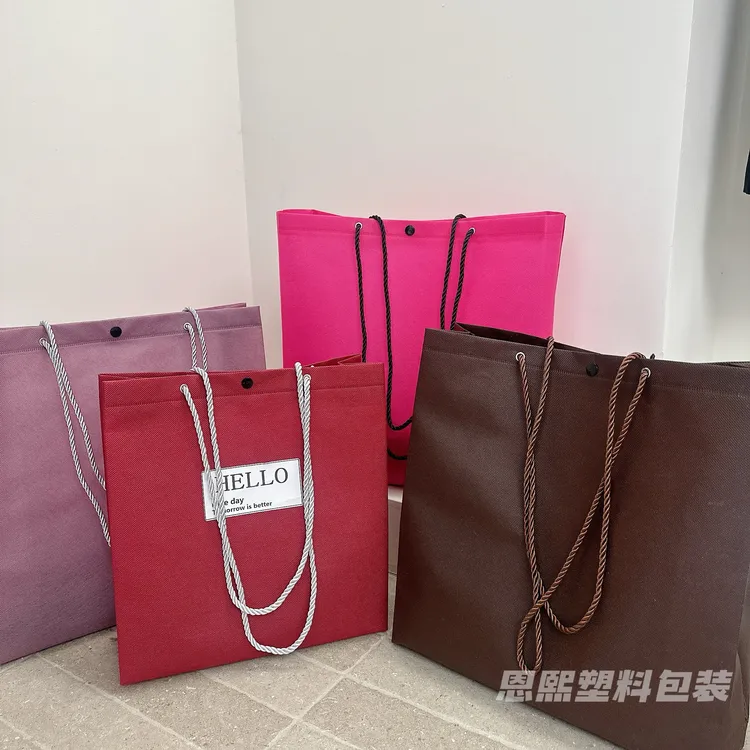 肩背抽绳款加厚无纺布袋带暗扣环保袋手提袋礼品袋服装店袋子定制