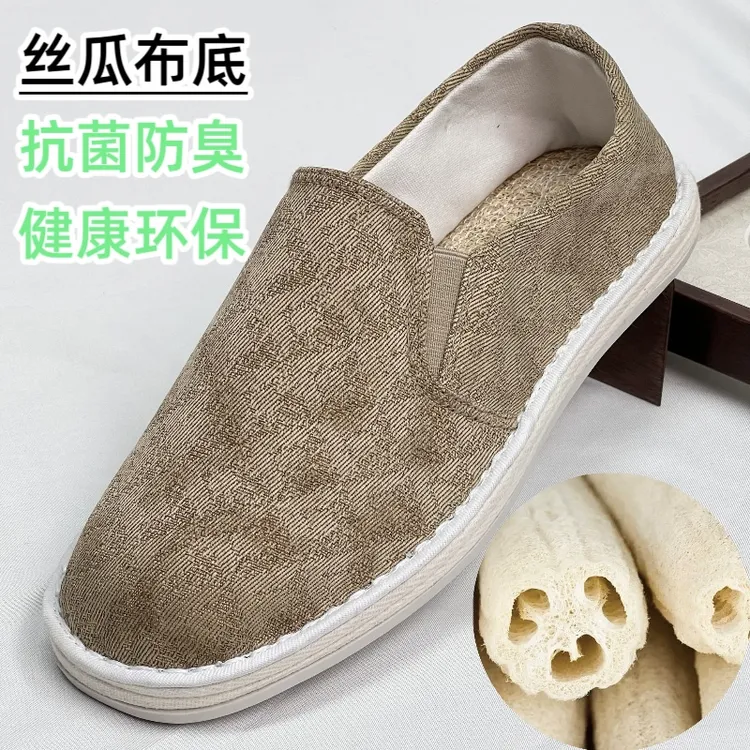 透气（布底丝瓜鞋）缓震春夏秋一脚蹬时尚休闲防臭透气防滑单布鞋