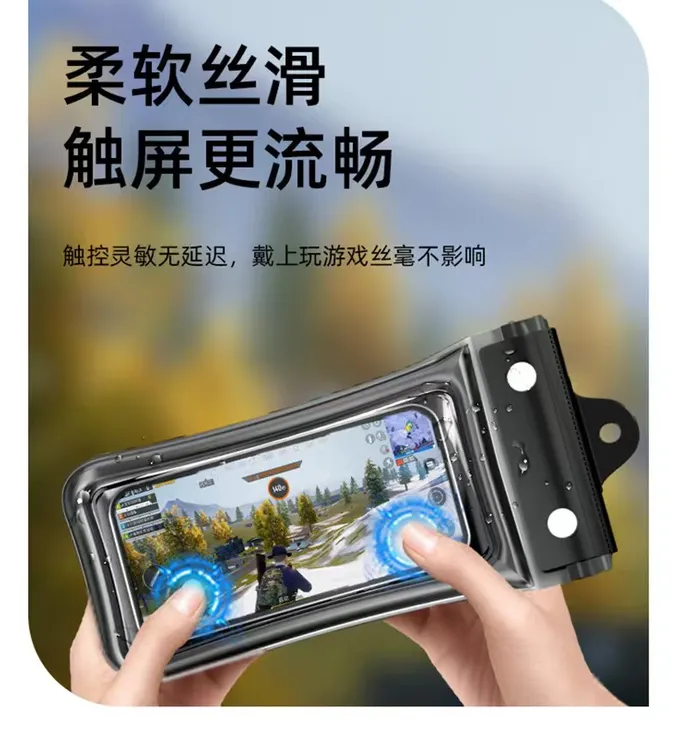 手机防水袋可触屏带气囊游泳漂流三折密封潜水外面骑手拍照户外