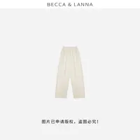 D0272 女士夏季休闲百搭松弛桑蚕丝直筒裤 女装