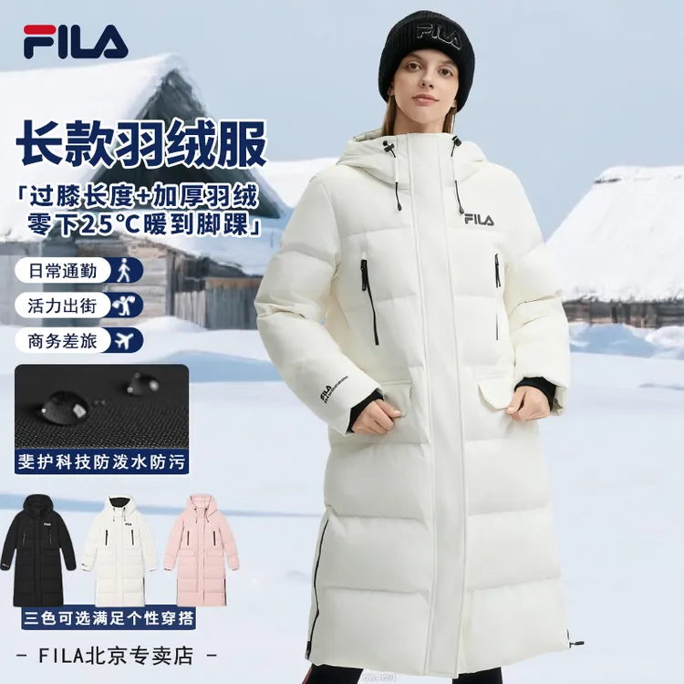 【抗污加厚】FILA/斐乐女装新款冬季经典中长款保暖过膝长款羽绒服