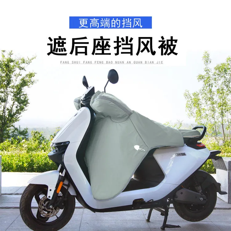 2025冬季电动车挡风被加绒防水电瓶车大摩托车防风罩保暖防寒御寒