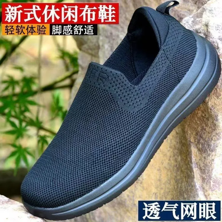 19消防布鞋黑色轻便脚蹬防滑软底透气织布运动休闲鞋布鞋舒适户外