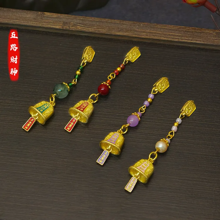 合金吊坠 【五路财神】铃铛吊坠财源广进饰品挂件配饰古风旗袍压襟 